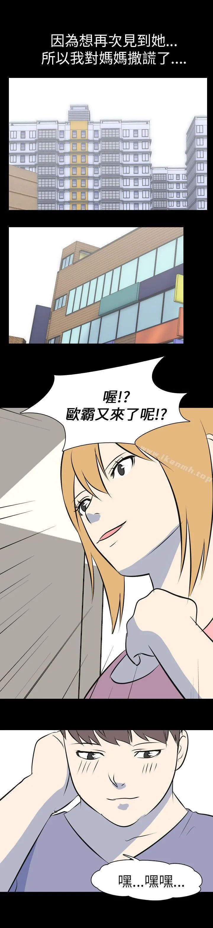我的色色夜说
