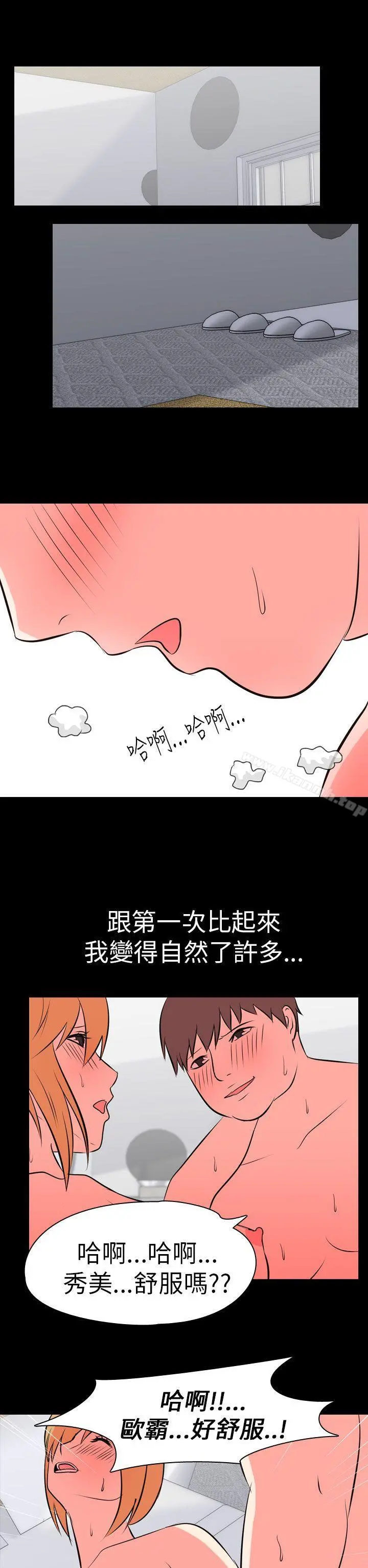 我的色色夜说