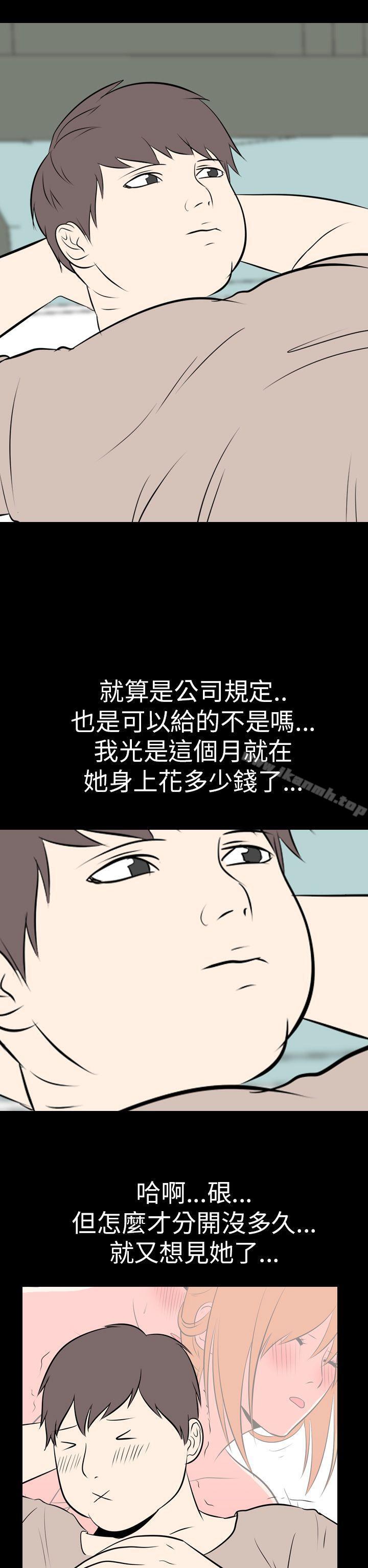我的色色夜说最终话
