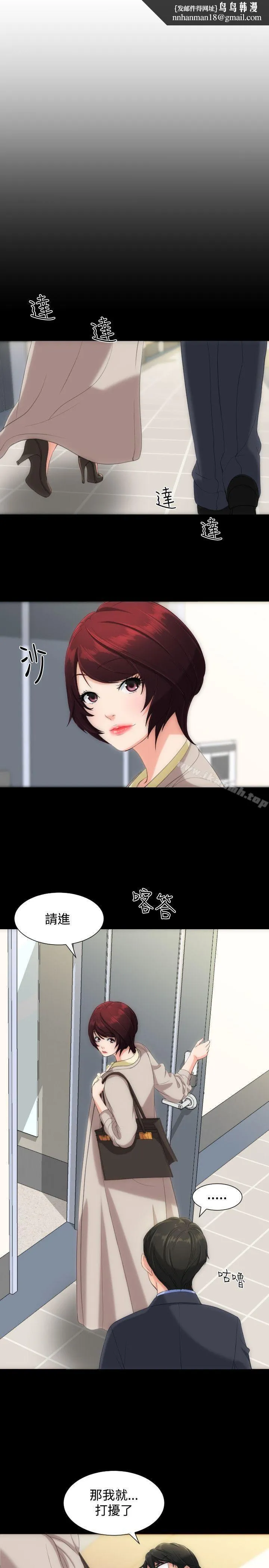 成人的滋味