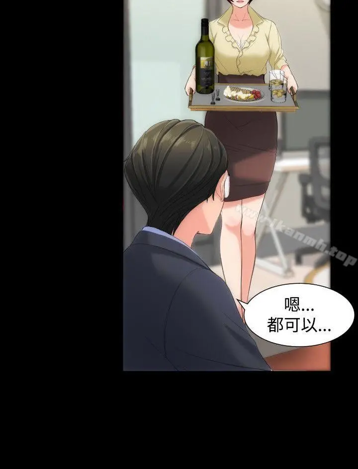成人的滋味