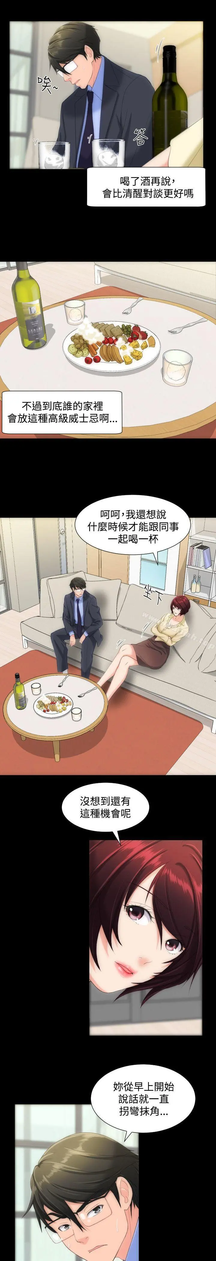 成人的滋味