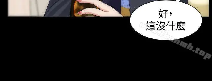 成人的滋味