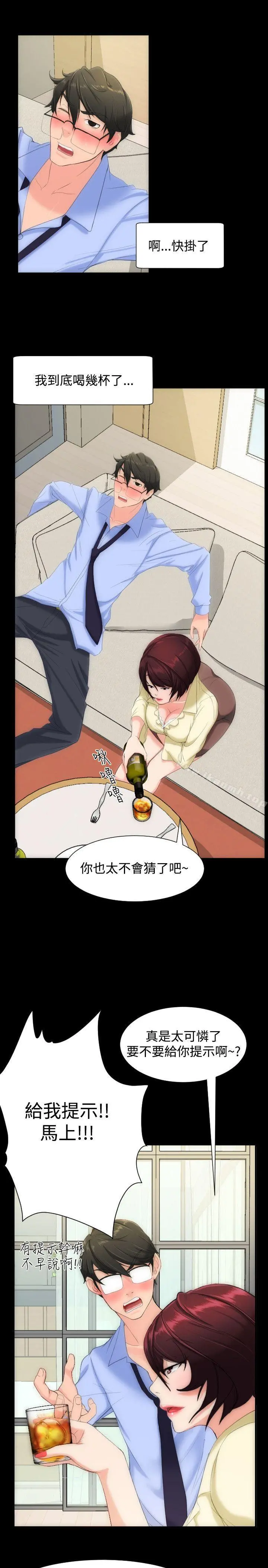 成人的滋味