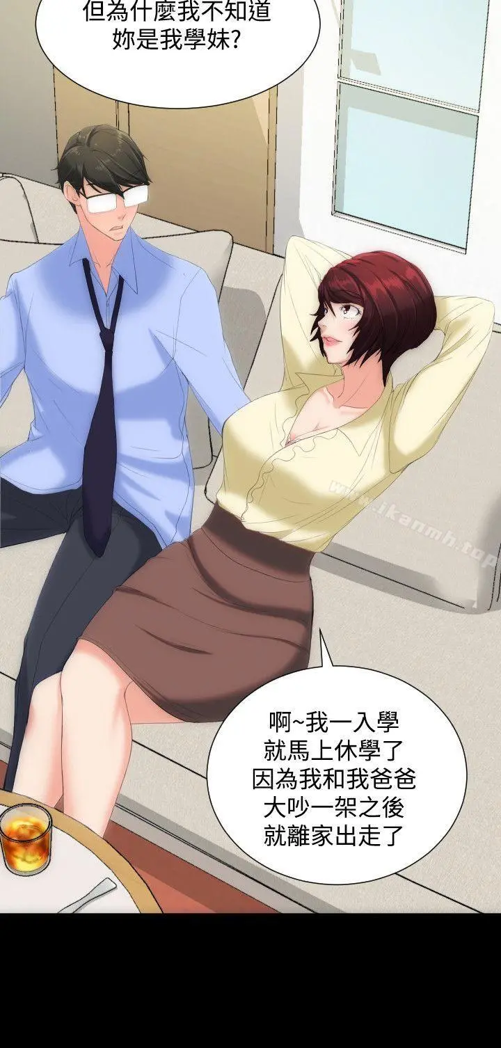 成人的滋味