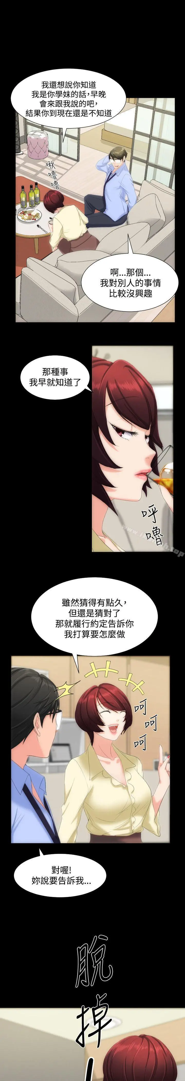 成人的滋味