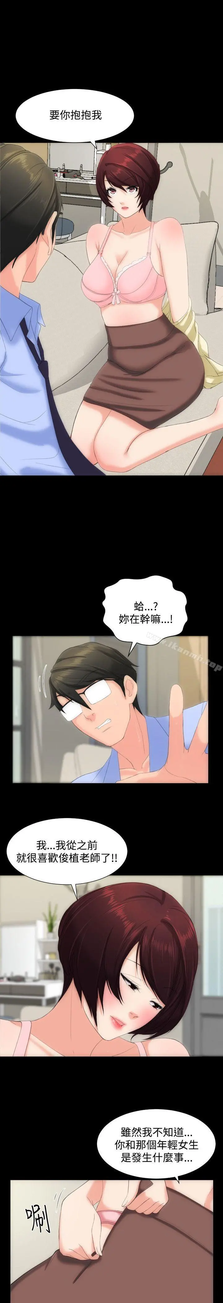 成人的滋味