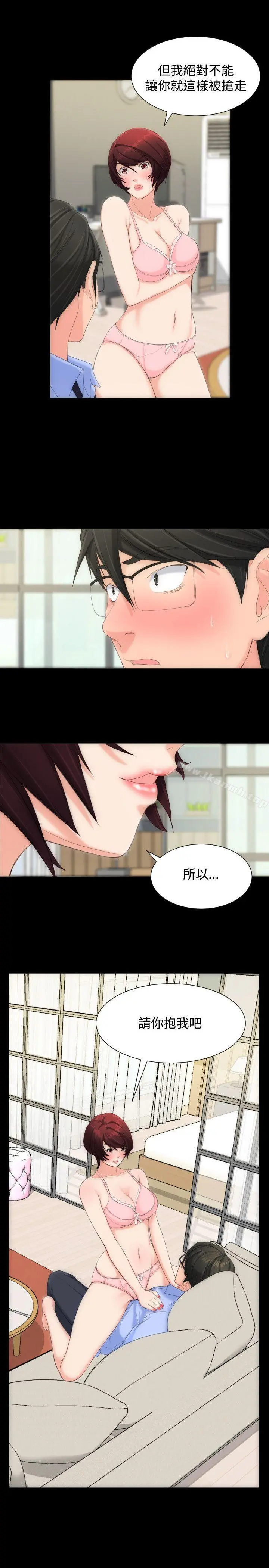 成人的滋味