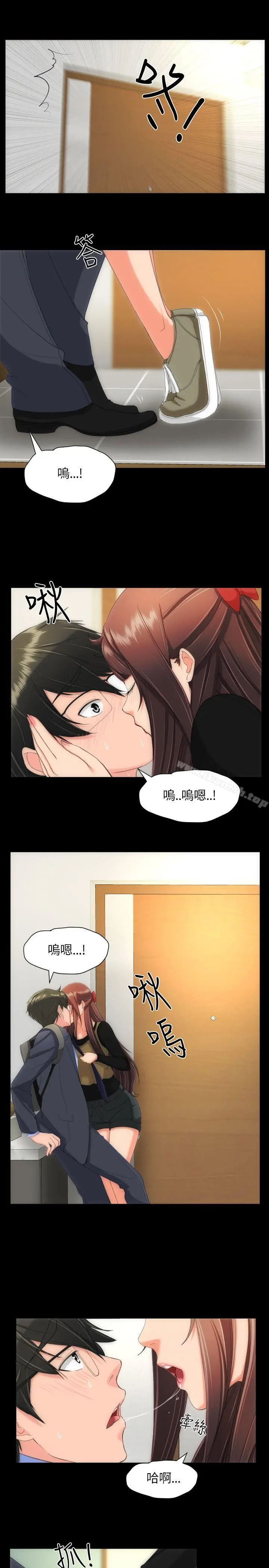 成人的滋味