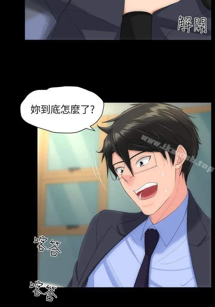 成人的滋味