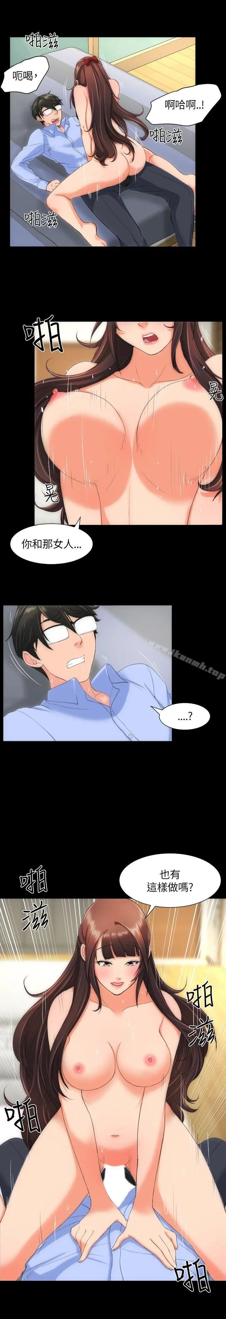 成人的滋味
