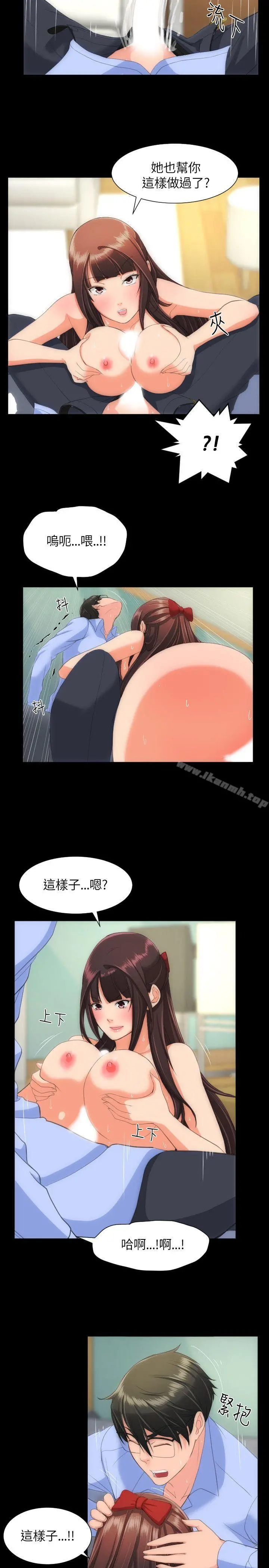 成人的滋味