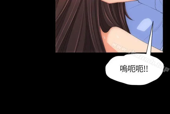 成人的滋味
