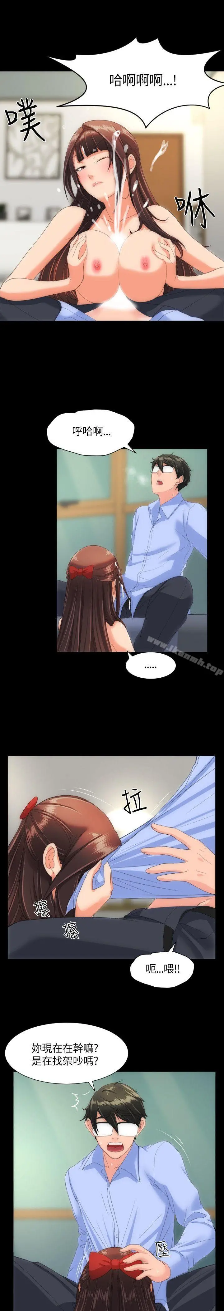 成人的滋味