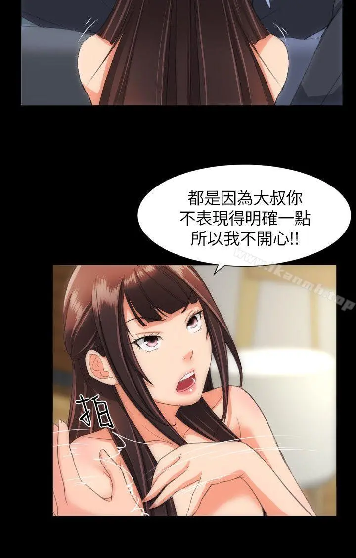 成人的滋味