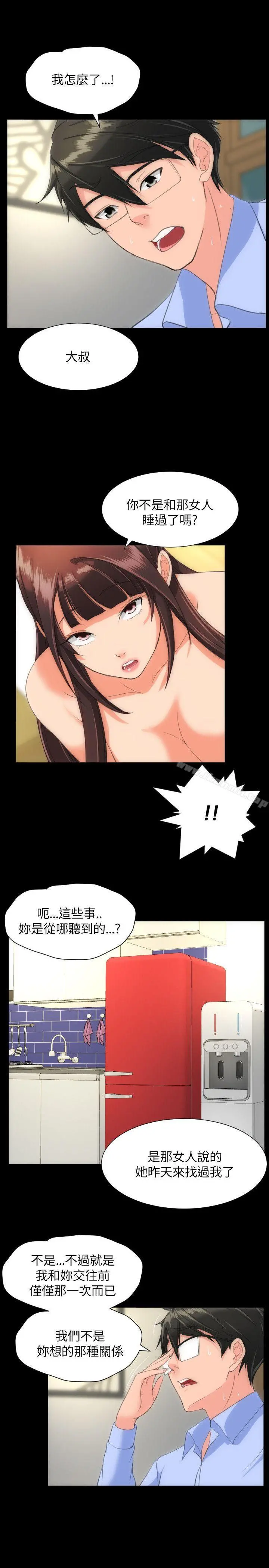 成人的滋味