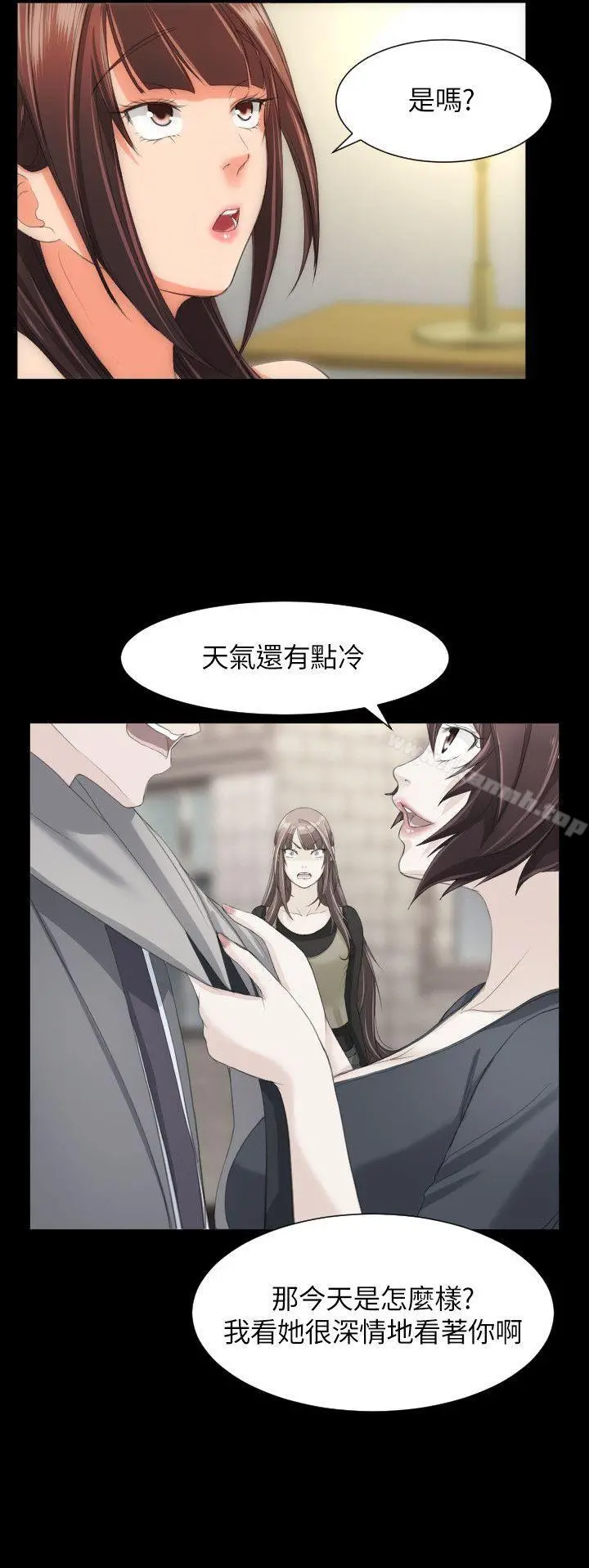 成人的滋味