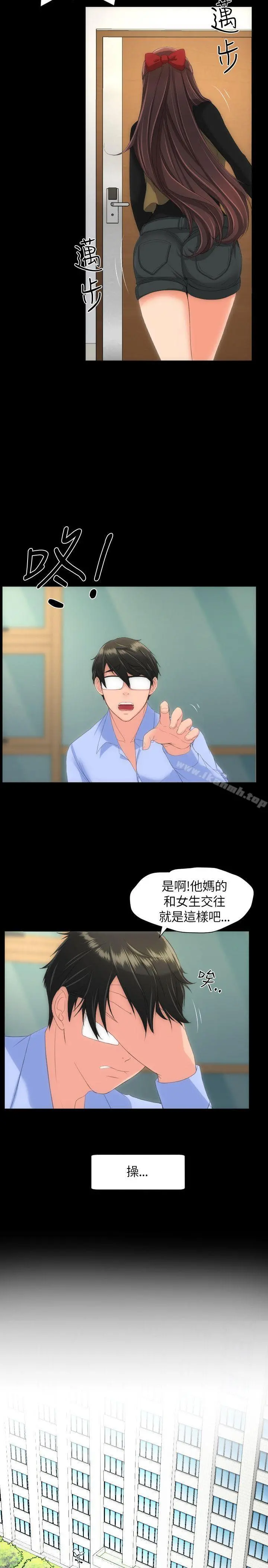 成人的滋味