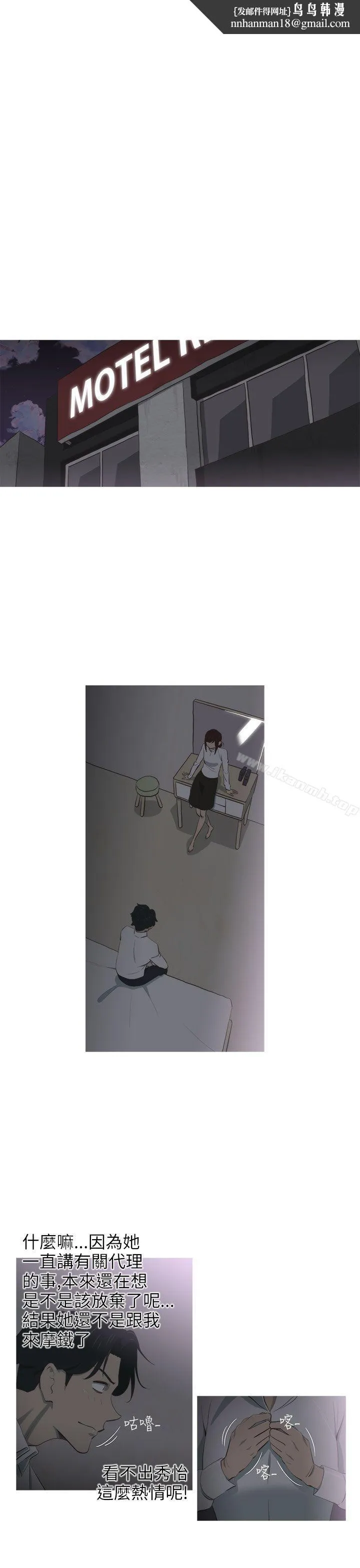 蛇精潮穴