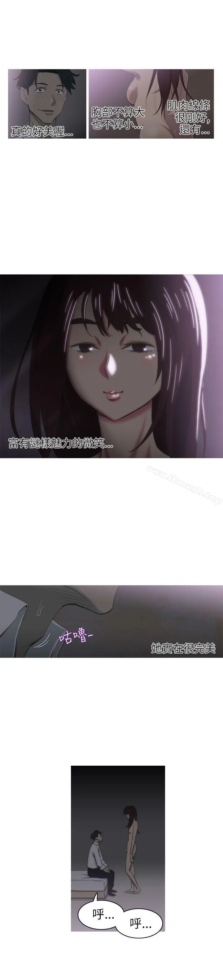 蛇精潮穴