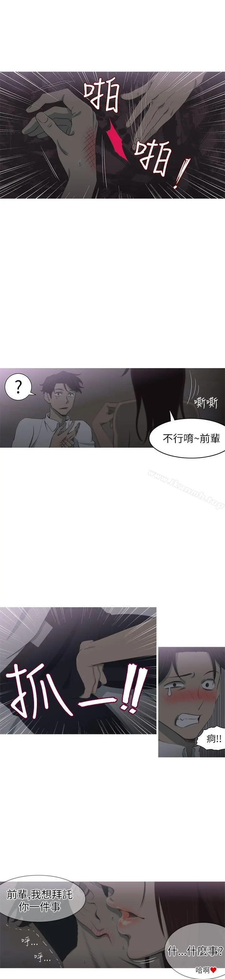 蛇精潮穴