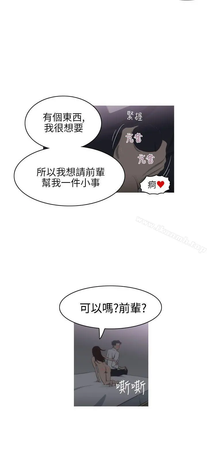 蛇精潮穴