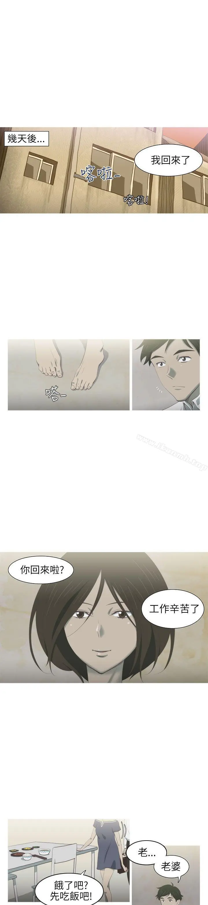 蛇精潮穴