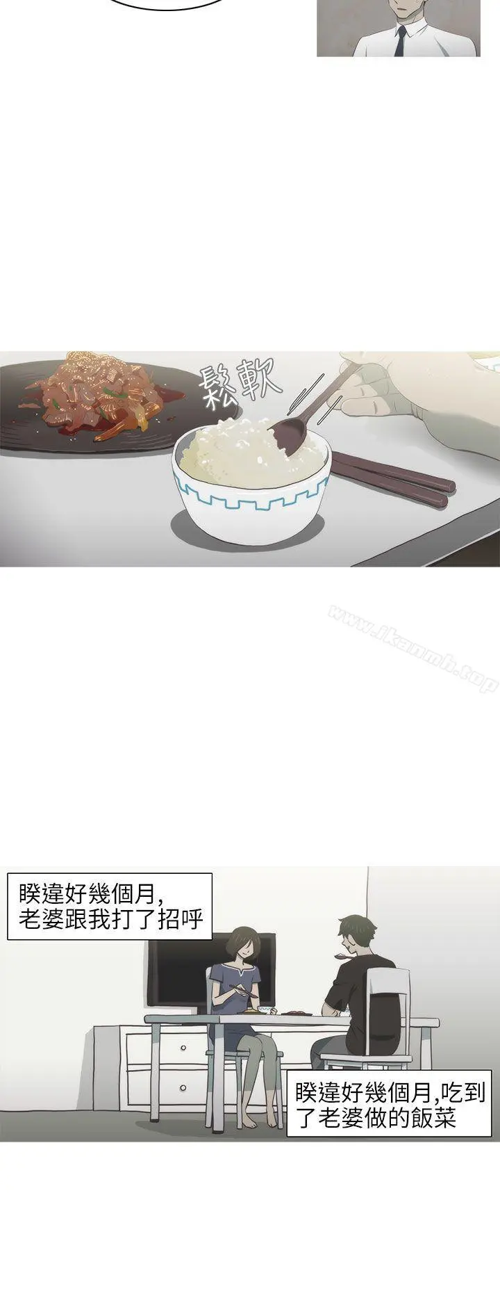 蛇精潮穴