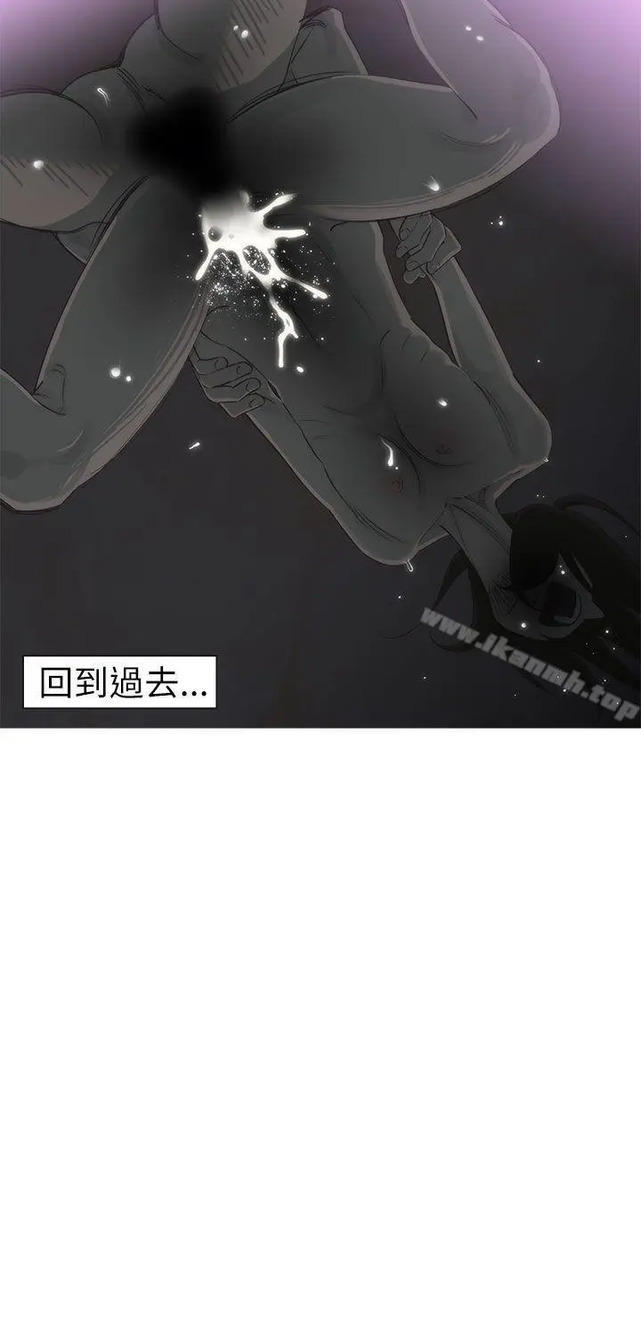 蛇精潮穴