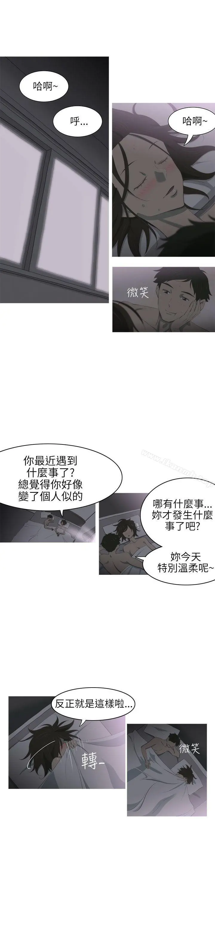 蛇精潮穴