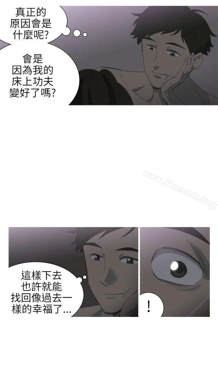 蛇精潮穴