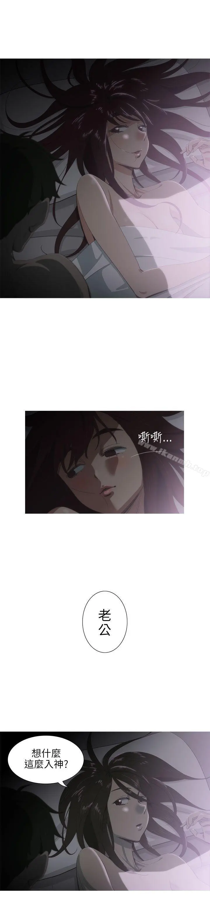 蛇精潮穴