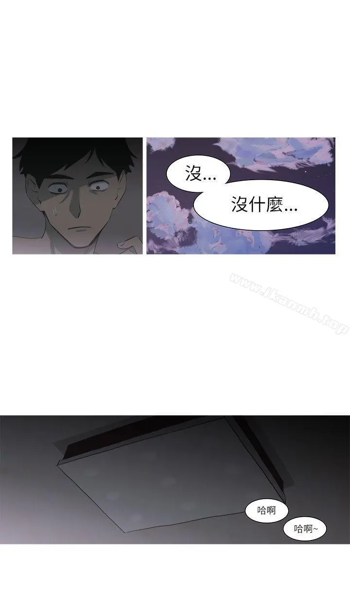 蛇精潮穴