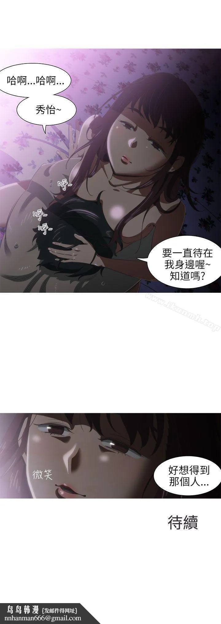 蛇精潮穴
