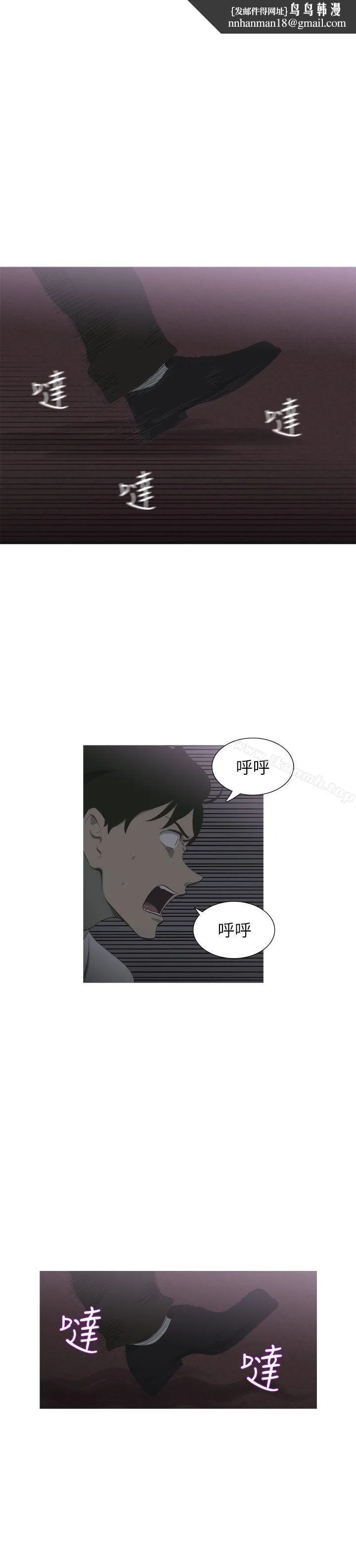 蛇精潮穴