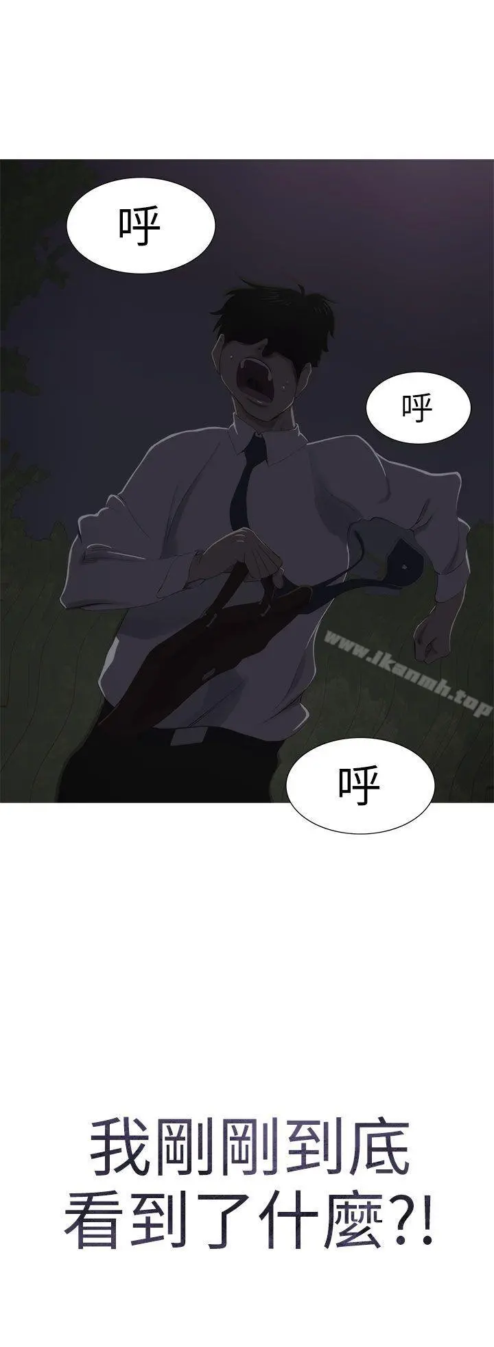 蛇精潮穴