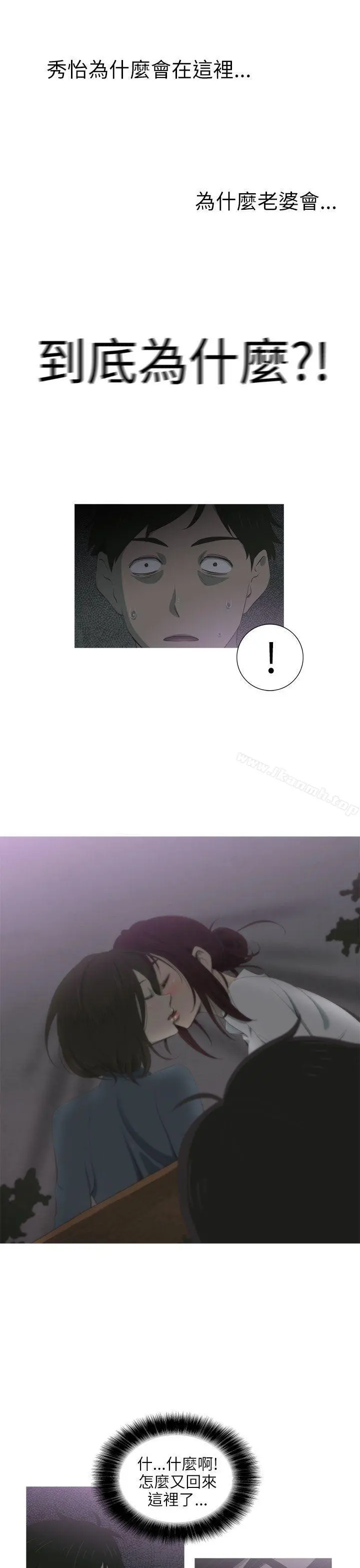 蛇精潮穴