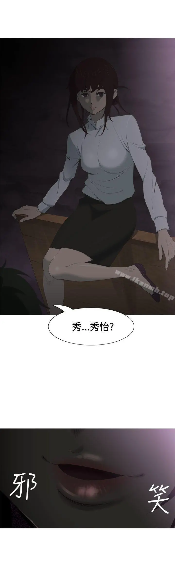 蛇精潮穴