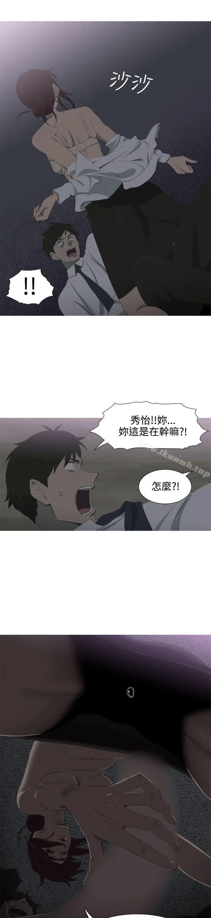 蛇精潮穴