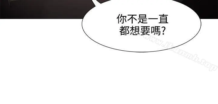 蛇精潮穴