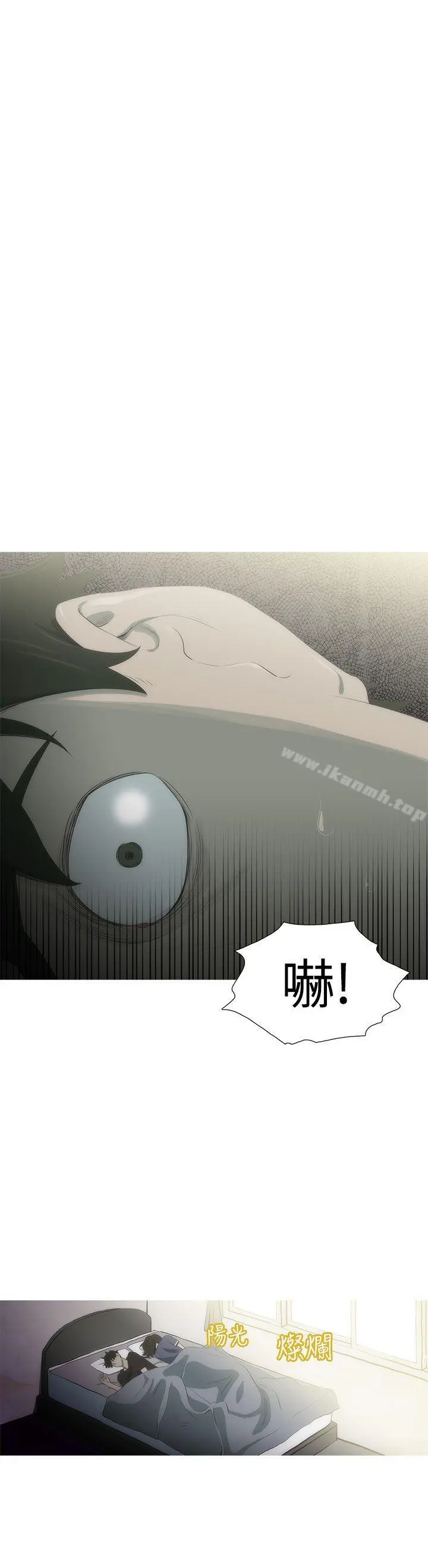 蛇精潮穴