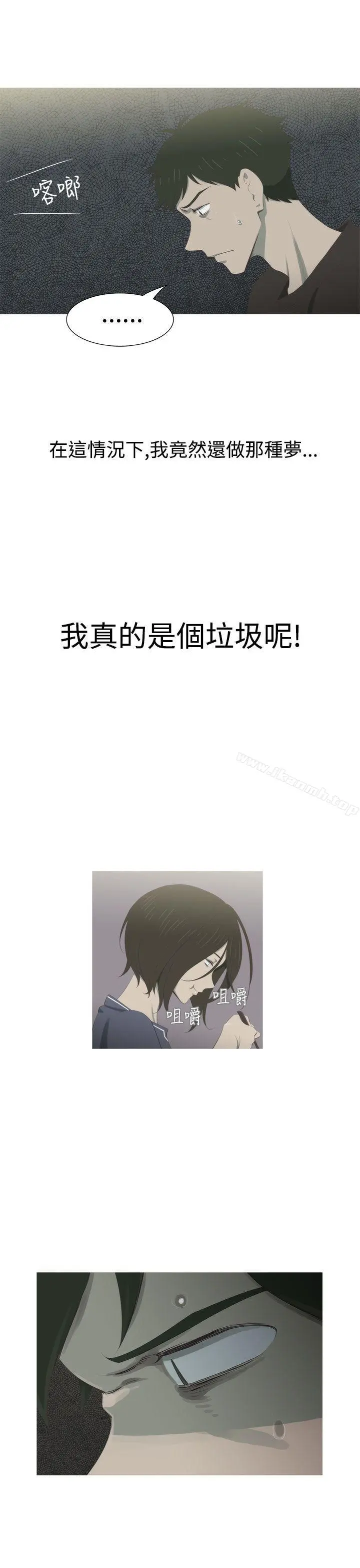 蛇精潮穴