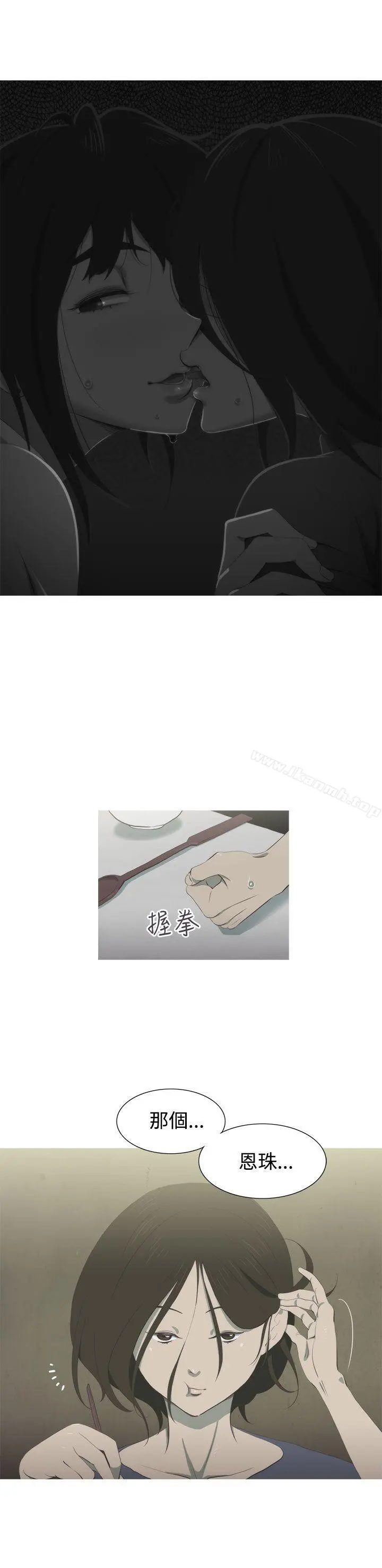 蛇精潮穴