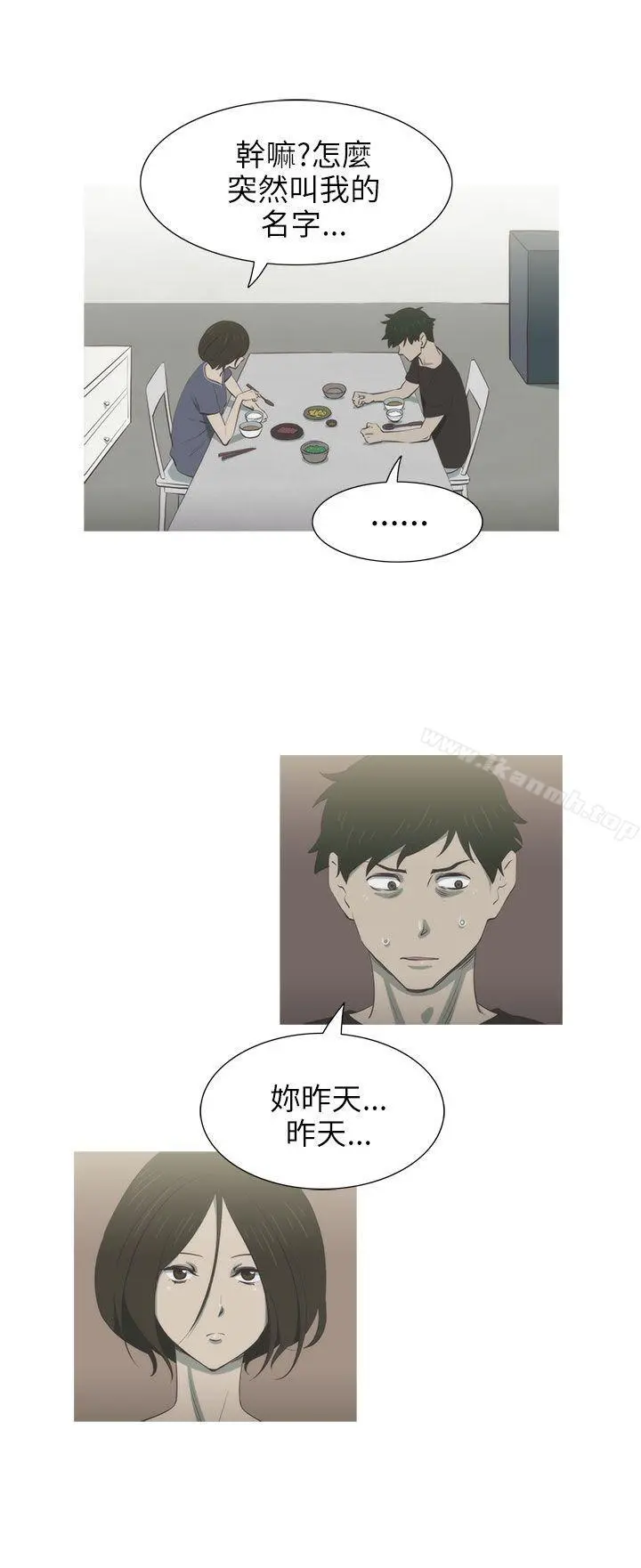 蛇精潮穴
