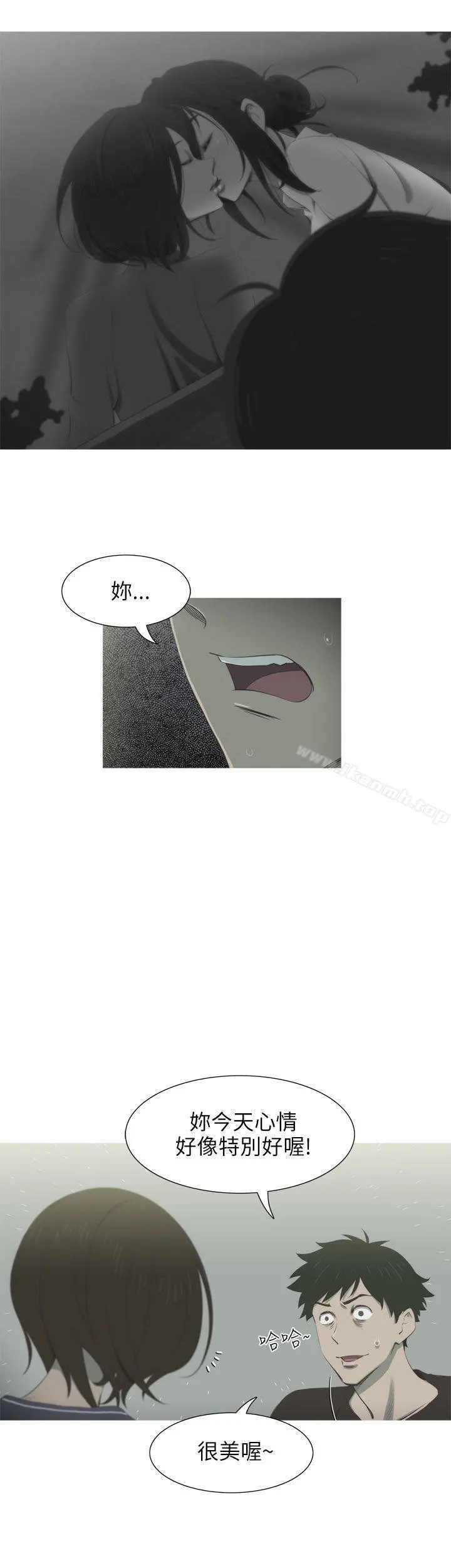 蛇精潮穴