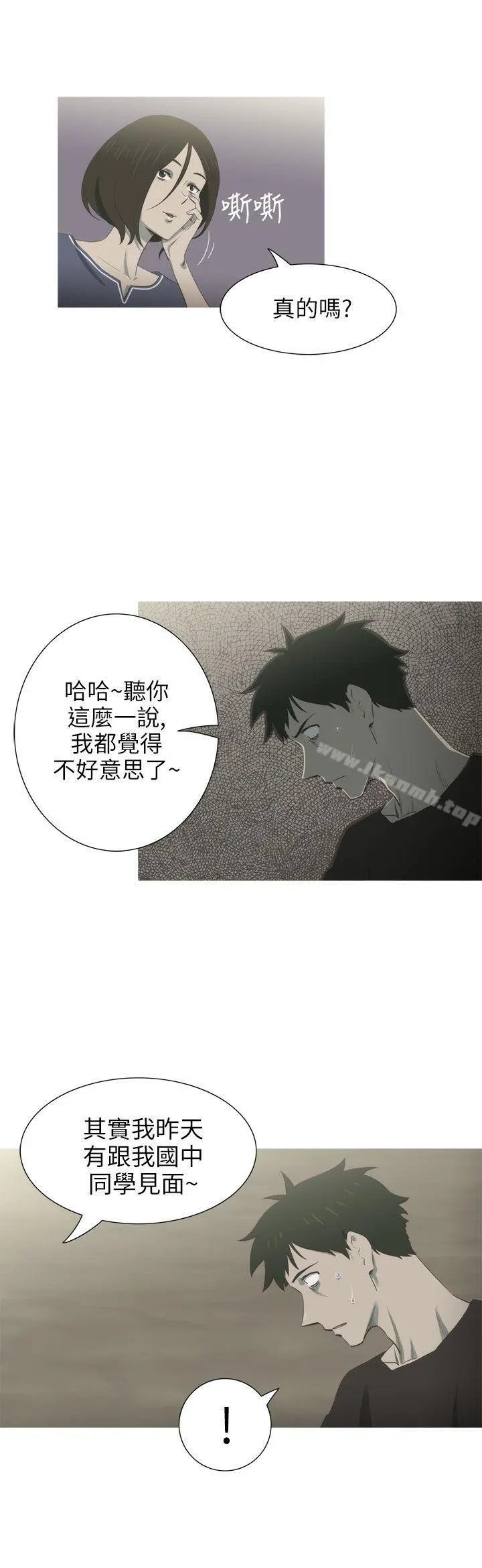 蛇精潮穴