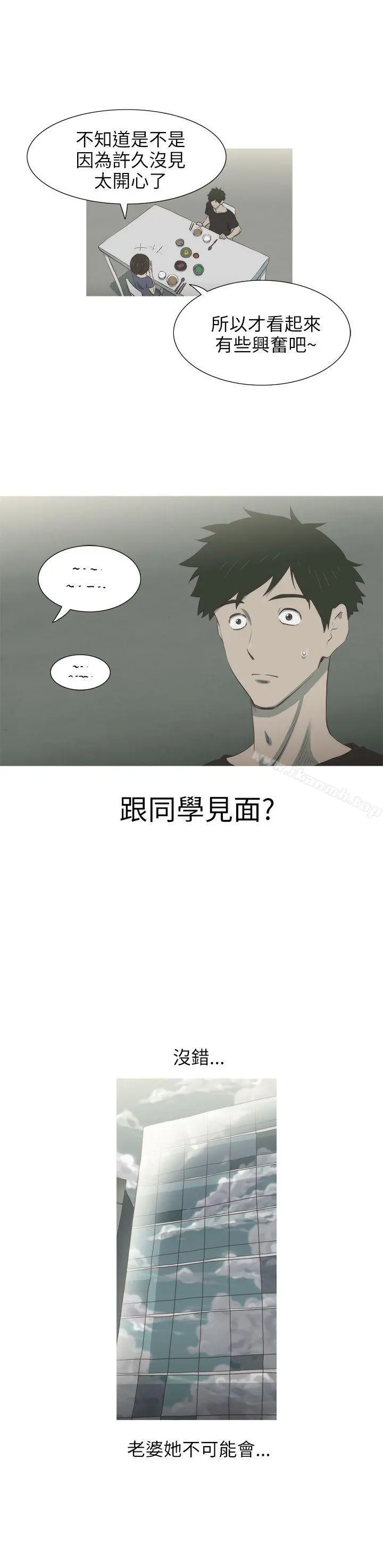 蛇精潮穴
