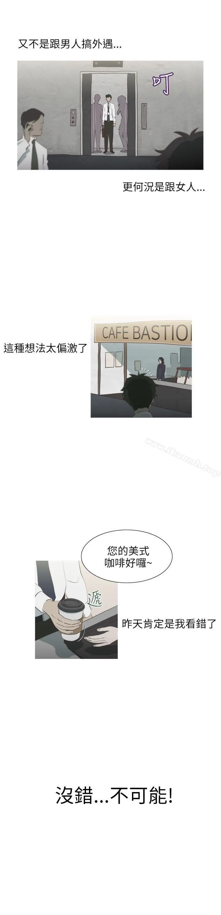 蛇精潮穴