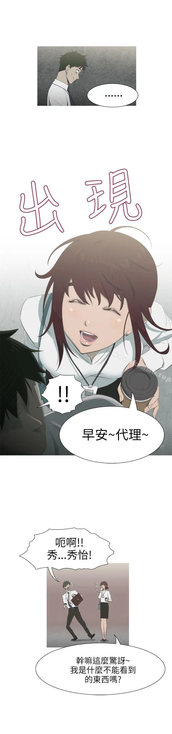 蛇精潮穴