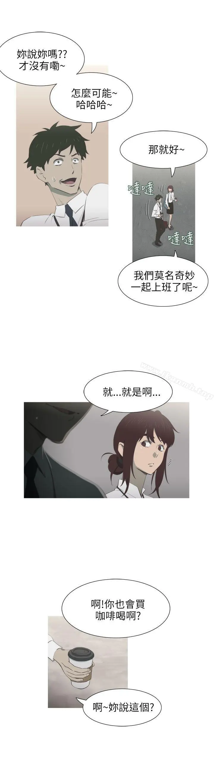 蛇精潮穴